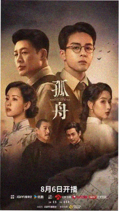雾都侦探社在线观看