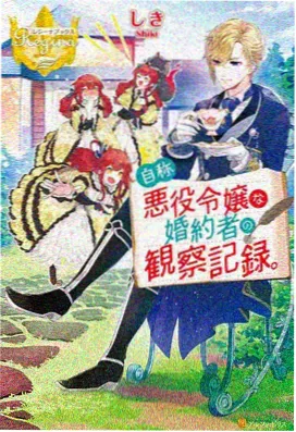 千机变国漫在线观看