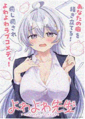第九号观测站在线观看